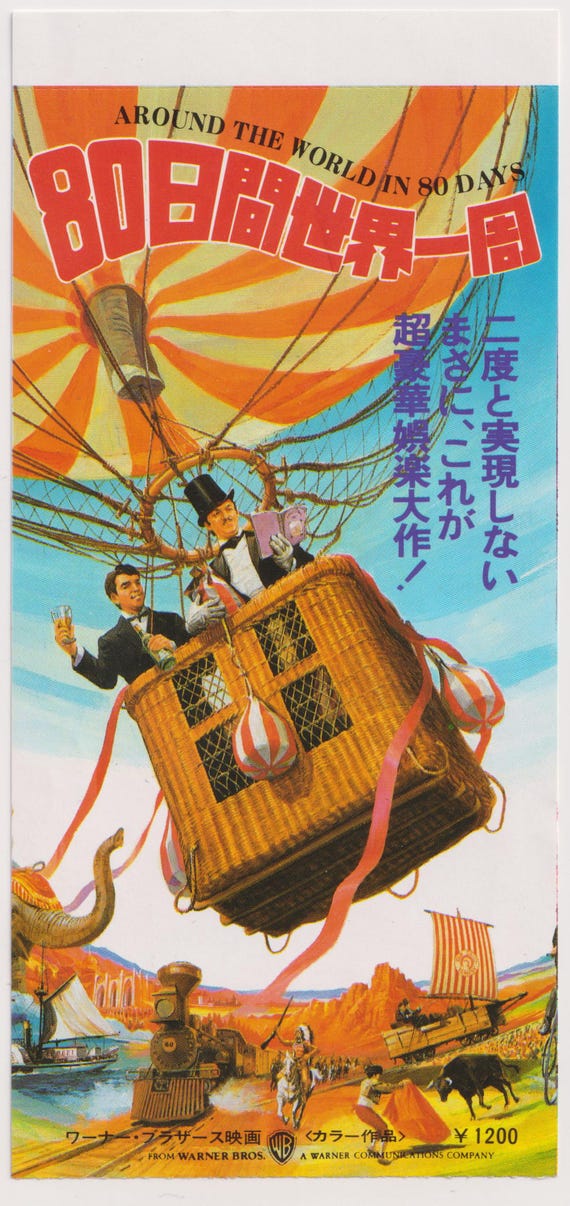 Around the World in 80 Days 1956 Original Vintage Japanese Movie Ticket Stub