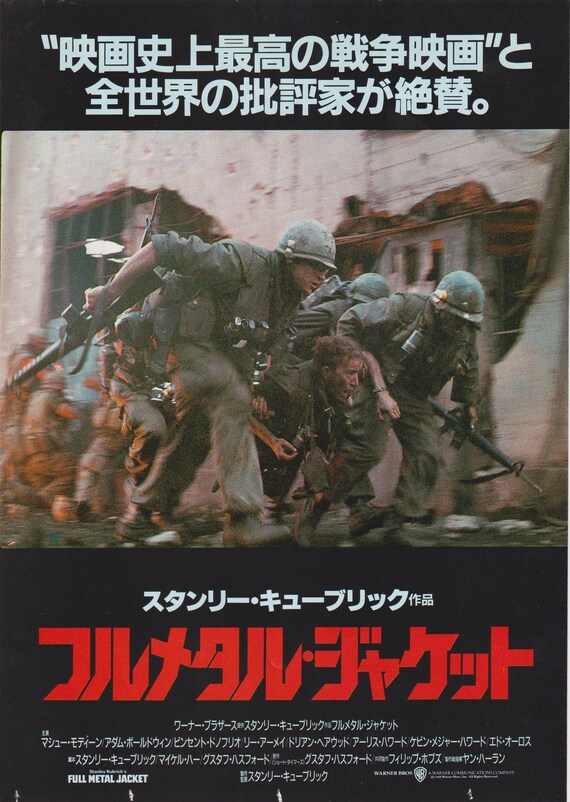 Full Metal Jacket 1987 Stanley Kubrick Japanese Movie Flyer Poster Chirashi B5