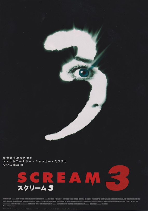 Scream 3 2000 Wes Craven Japanese Chirashi Movie Poster Flyer B5