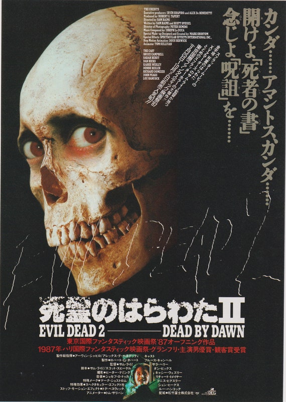 Evil Dead II 1987 Sam Rami Japanese Chirashi Movie Poster Flyer B5