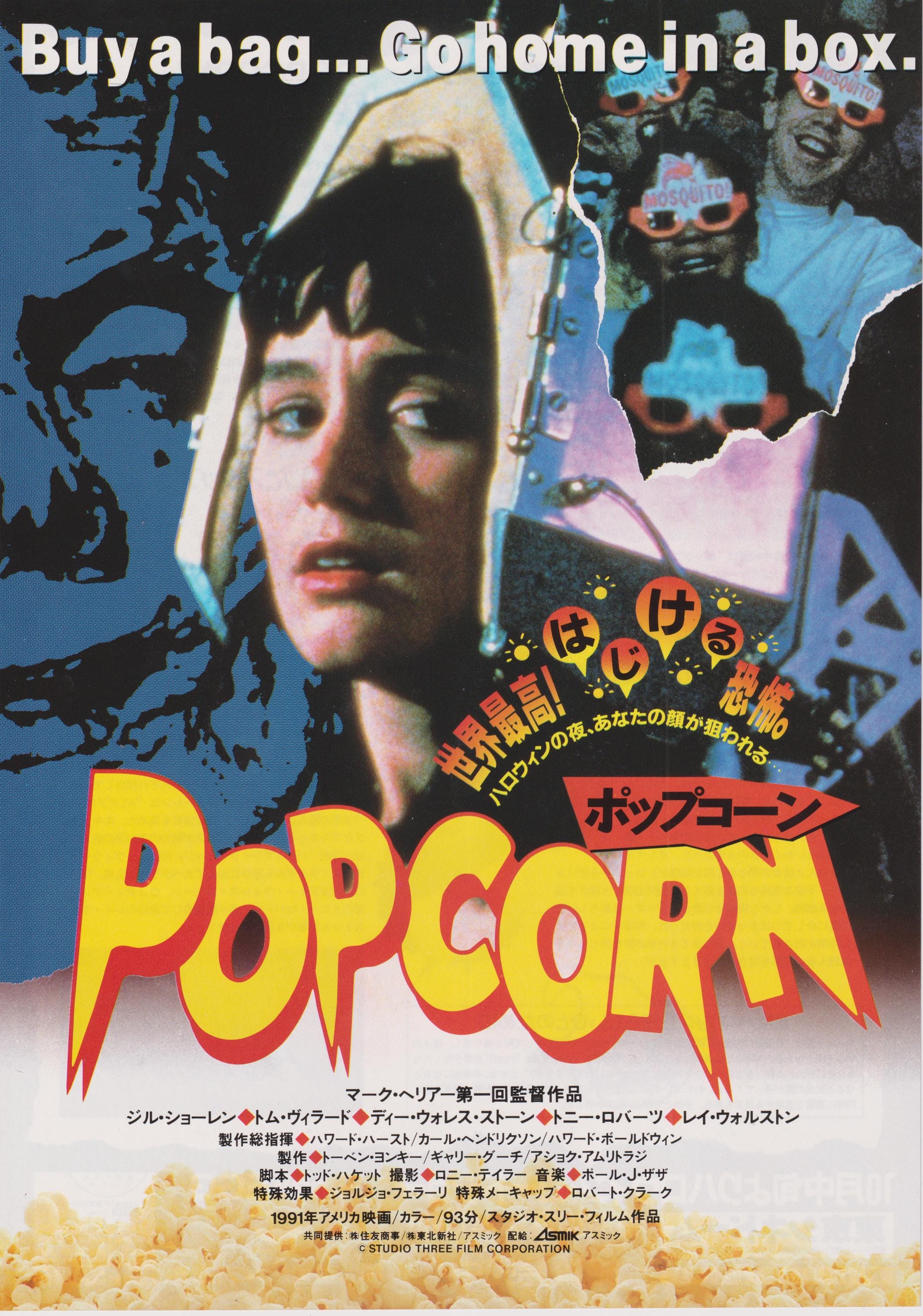 Posteroni - Etsy 日本