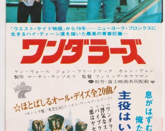 The Wanderers 1979 Vintage Original Japanese Ticket Stub