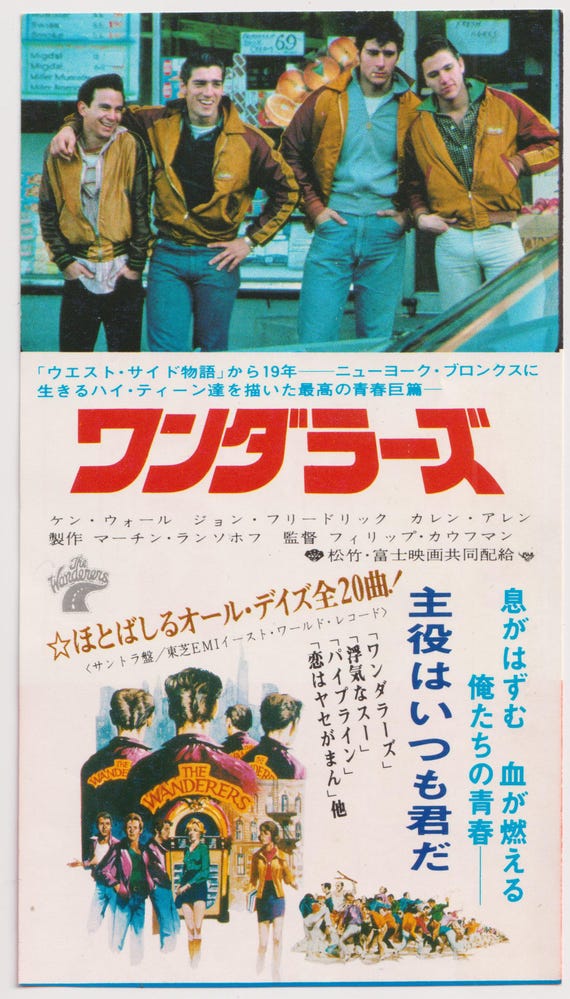 The Wanderers 1979 Vintage Original Japanese Ticket Stub