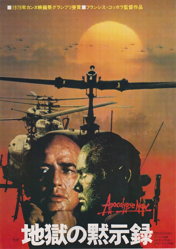 Apocalypse Now 1979 Francis Ford Coppola Japanese Chirashi Movie Poster Flyer B5