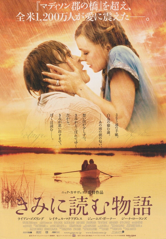 The Notebook 2004 Nick Cassavetes Japanese Chirashi Movie Poster Flyer B5