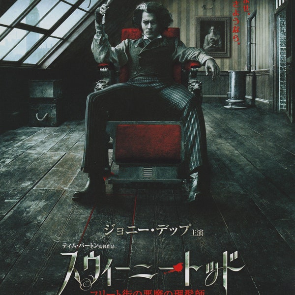 Sweeney Todd 2007 Tim Burton Japanese Chirashi Movie Poster Flyer B5