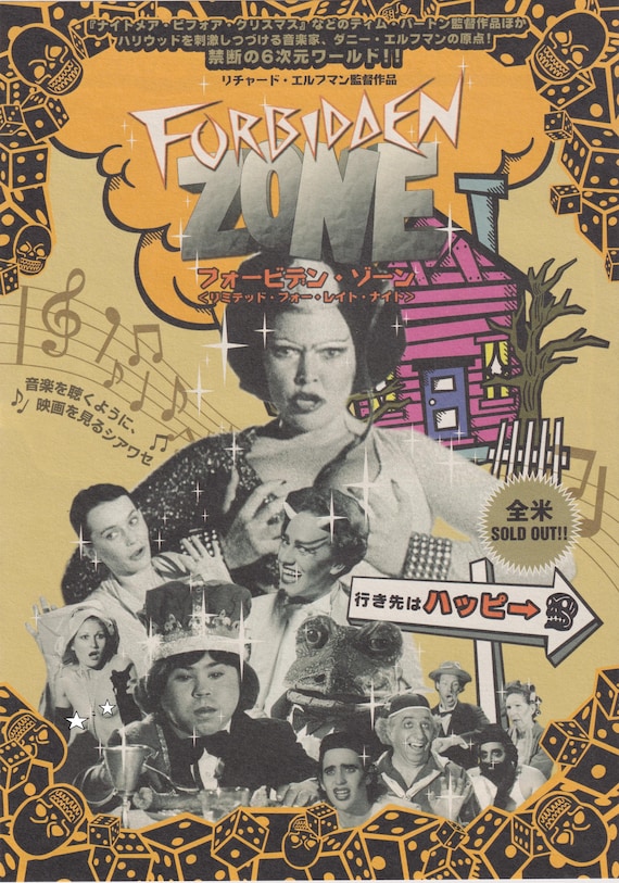 Forbidden Zone 1980 Original Japanese Movie Flyer (2004 Re-Release) Chirashi (Poster Size B5)