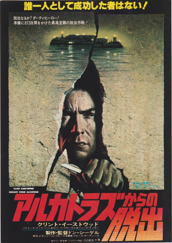 Escape from Alcatraz 1979 Don Siegel Japanese Movie Flyer Poster Chirashi B5