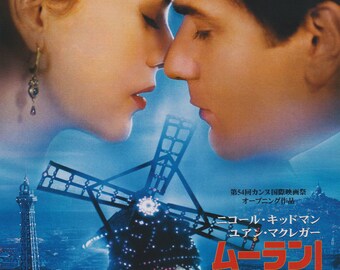 邦画・日本映画 minimini 文福茶釜 | 横浜の映画館・ミニシアター「シネマ・ジャック