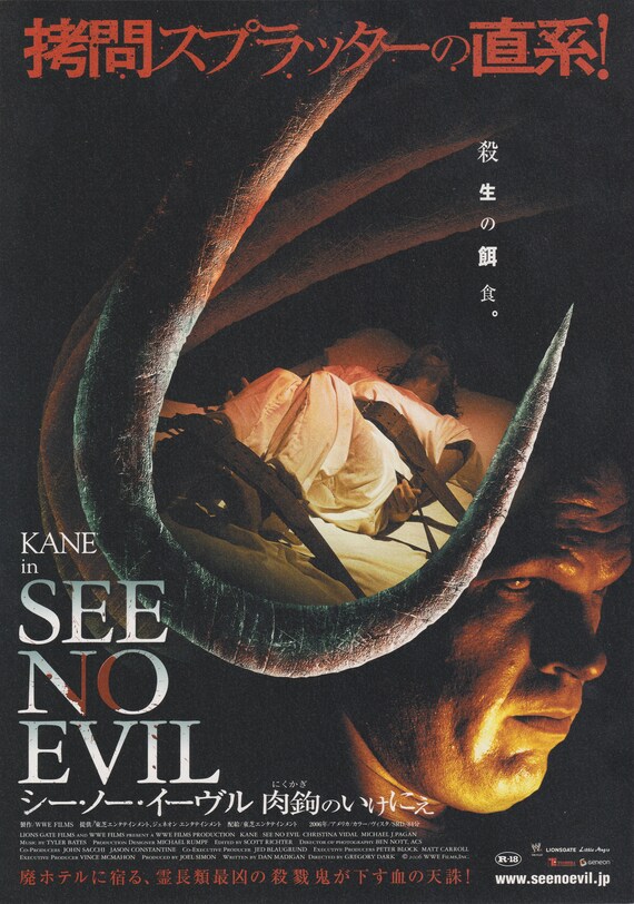 See No Evil 2006 Gregory Dark Japanese Chirashi Movie Poster Flyer B5