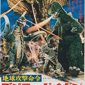 Godzilla Vs. Gigan 1972 Toho Japanese Chirashi Movie Poster Flyer