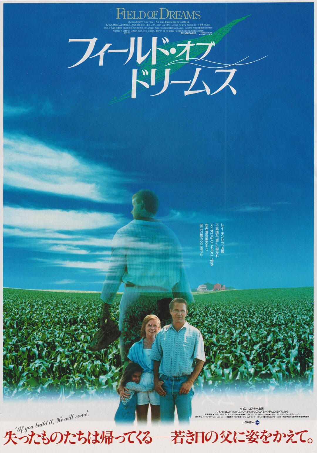 Field of Dreams 1989 Phil Alden Robinson Original Japanese Movie
