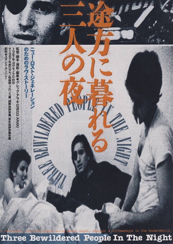 Three Bewildered People in the Night 1986 Gregg Araki Chirashi Movie Poster Flyer B5
