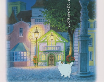 El regreso del gato 2002 Póster original japonés Chirashi de Ghibli Folleto B5