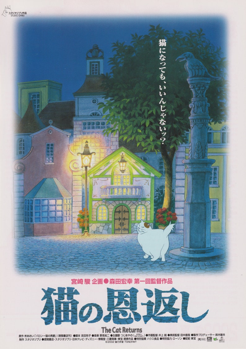 May include: A poster for the animated film "The Cat Returns" featuring a white cat with a pink nose and a blue background with a cityscape. The Japanese text on the poster reads "猫の恩返し" which translates to "The Cat Returns".