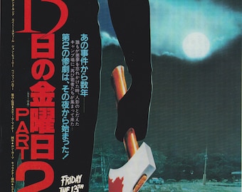 Friday the 13th part 2 1981 Japanese Chirashi Movie Poster Flyer B5