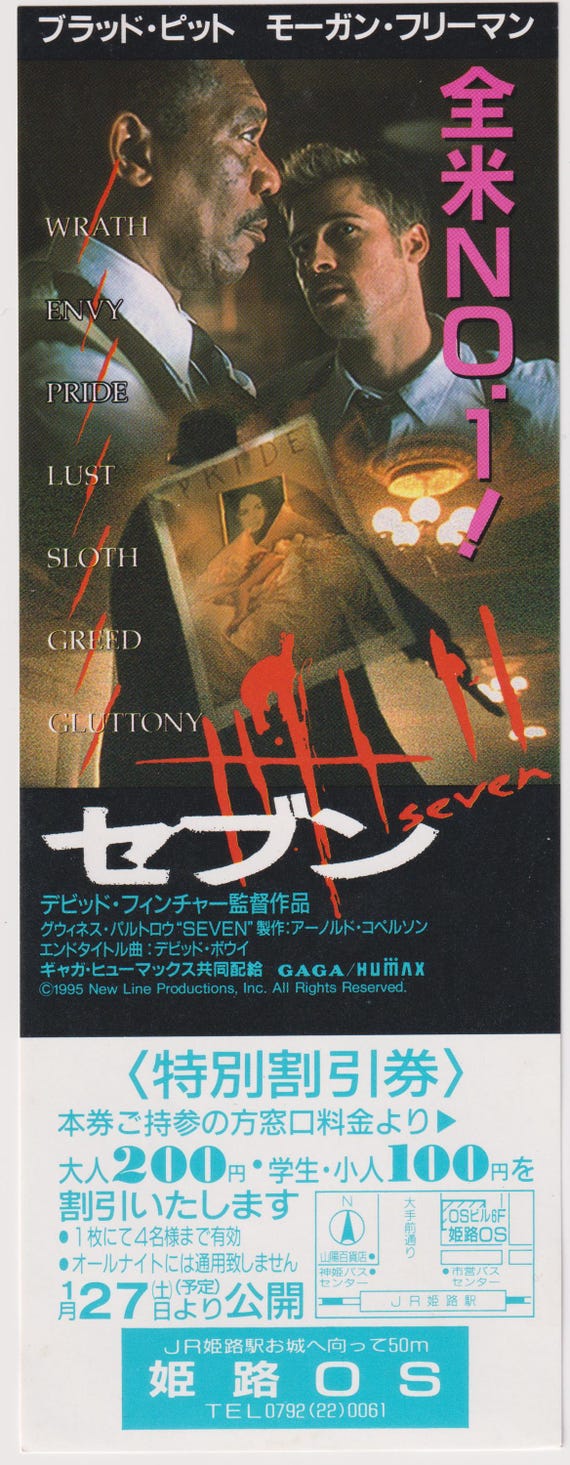 Se7en 1995 Seven David Fincher Japanese Discount Movie Ticket