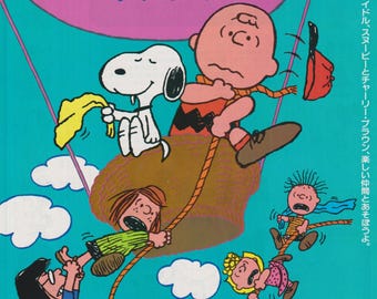 A Boy Named Charlie Brown 1969 Original Release Vintage Japanese Movie Flyer (Poster Size B5)
