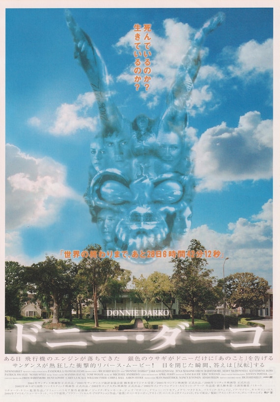 Donnie Darko 2001 Richard Kelly Japanese Movie Poster Flyer B5