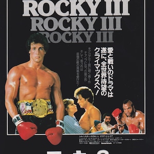 Rocky III 1982 A Sylvester Stallone Japanese Chirashi Movie Poster Flyer B5