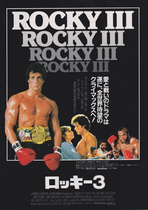 Rocky III 1982 A Sylvester Stallone Japanese Chirashi Movie Poster Flyer B5