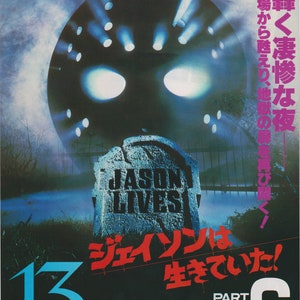 Friday the 13th part 6 1986 Japanese Chirashi Movie Poster Flyer B5