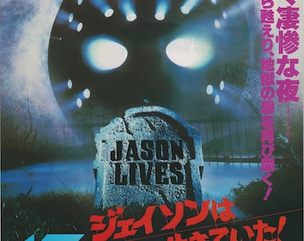 Friday the 13th part 6 1986 Japanese Chirashi Movie Poster Flyer B5