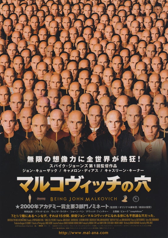 Being John Malkovich 1999 Spike Jonze Japanese Movie Flyer Poster Chirashi B5