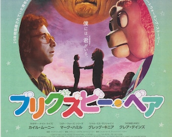 Brigsby Bear 2017 Dave McCary Japanese Chirashi Movie Poster Flyer B5