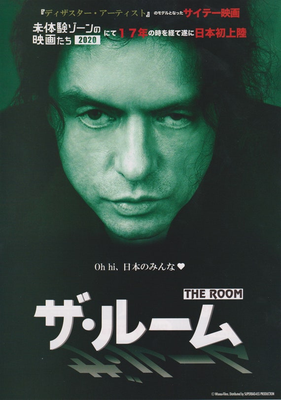 The Room 2003 (2020 Re-Release) Tommy Wiseau Japanese Chirashi Movie Poster Flyer B5