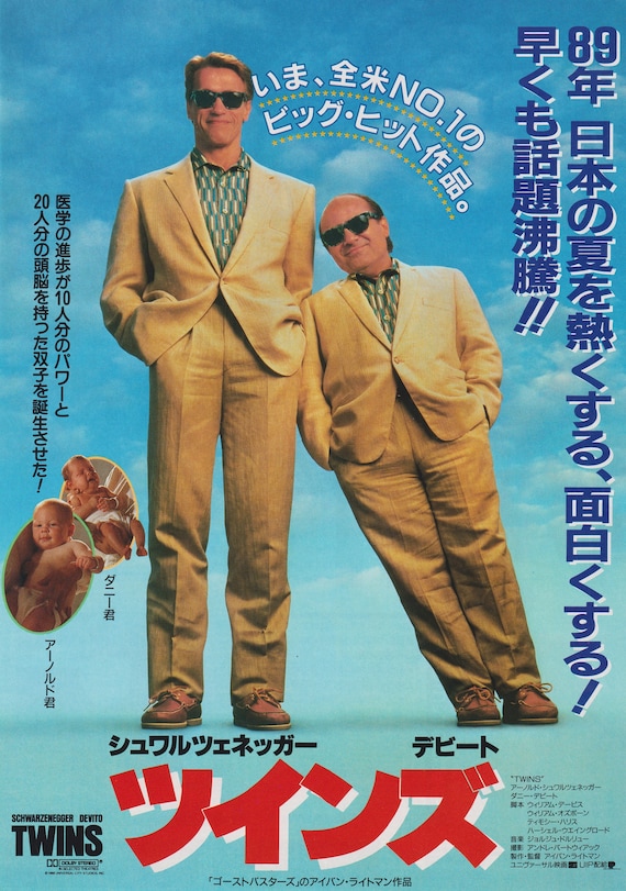 Twins 1988 Ivan Reitman Japanese Chirashi Movie Poster Flyer B5