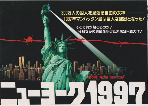 Escape from New York 1981 John Carpenter Japanese Chirashi Movie Poster Flyer B5