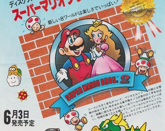 スーパーマリオブラザーズ2 ヴィンテージ オリジナル任天堂ファミコン