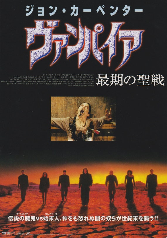 Vampires 1998 John Carpenter Japanese Chirashi Movie Poster Flyer B5