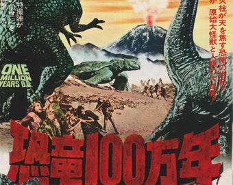 One Million Years B.C. 1966 Don Chaffey Japanese Mini Poster Chirashi Japan B5
