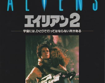 映画チラシ フライヤー　 　　 【 リドリー・スコット 監督作品 】 エイリアン 1979 リドリー・スコット監督作品 日本のチラシ映画