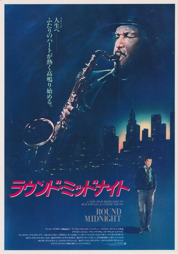 Round Midnight 1986 Original Vintage Japanese Chirashi Movie Flyer (Poster Size B5)