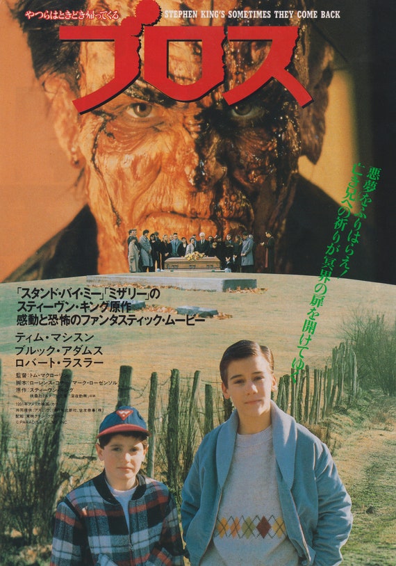 Sometimes They Come Back 1991 Tom McLoughlin Japanese Chirashi Movie Poster Flyer B5