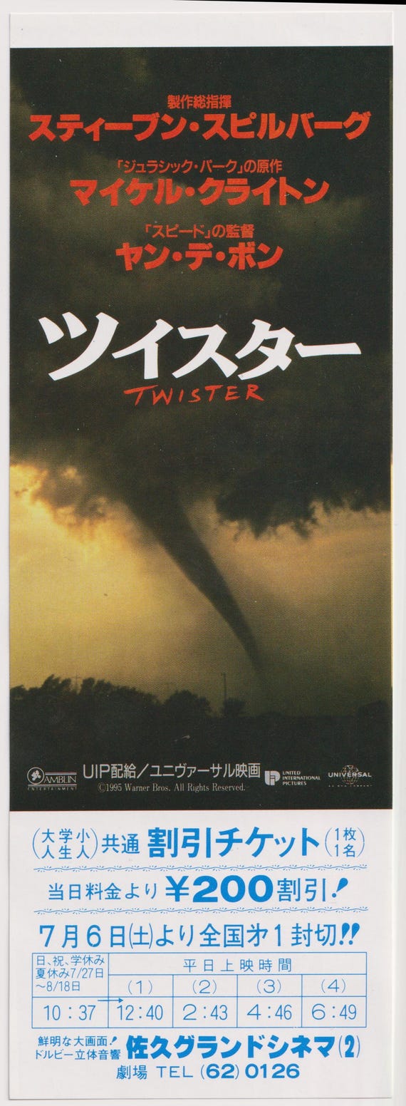 Twister 1996 Original Japanese Discount Movie Ticket Stub