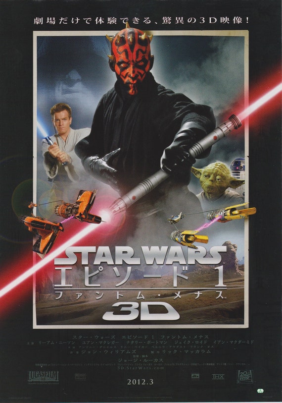 Star Wars: Episode I – The Phantom Menace 1999 3D George Lucas Japanese Chirashi Movie Poster Flyer B5