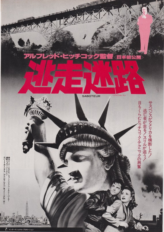 Saboteur 1942 (1979 Release) Alfred Hitchcock Japanese Movie Flyer Poster Chirashi B5
