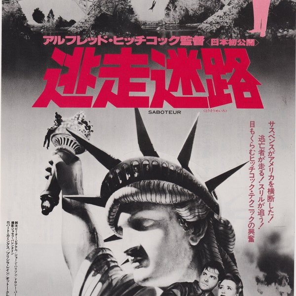 Saboteur 1942 (1979 Release) Alfred Hitchcock Japanese Movie Flyer Poster Chirashi B5