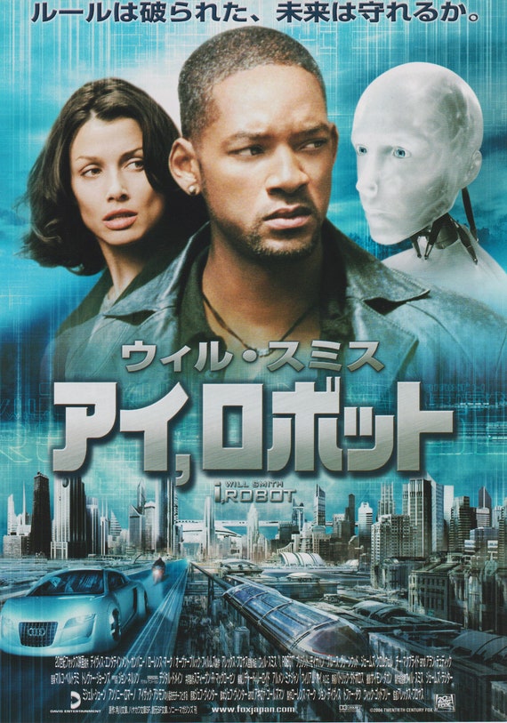 I, Robot 2004 Alex Proyas Japanese Chirashi Movie Poster Flyer B5