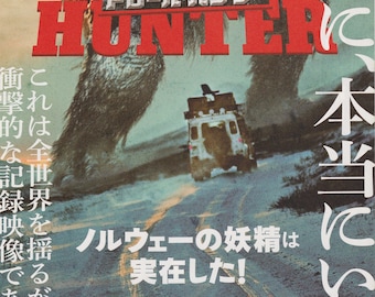 Troll Hunter 2010 André Øvredal Japanese Chirashi Movie Poster Flyer B5