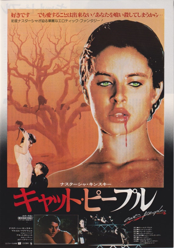 Cat People 1982 Paul Schrader Japanese Chirashi Movie Poster Flyer B5