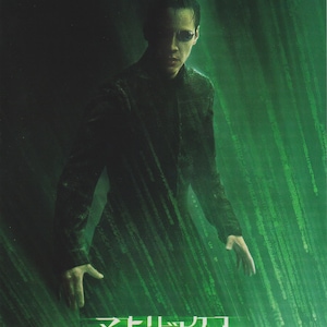 May include: A film poster for the movie "The Matrix Revolutions" featuring a man in a black coat and sunglasses standing in front of a green background with digital code. The text on the poster reads "The Matrix Revolutions" and "November 5".