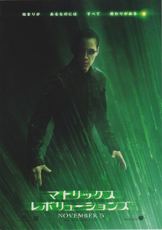 The Matrix Revolutions 2003 Lana, Lilly Wachowski Japanese Chirashi Movie Poster Flyer B5