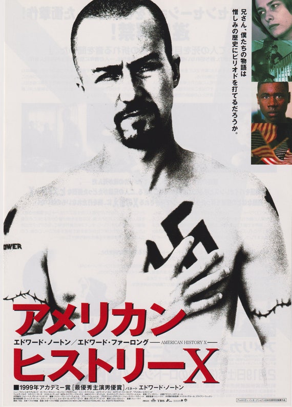 American History X 1998 Tony Kaye Japanese Chirashi Movie Poster Flyer B5