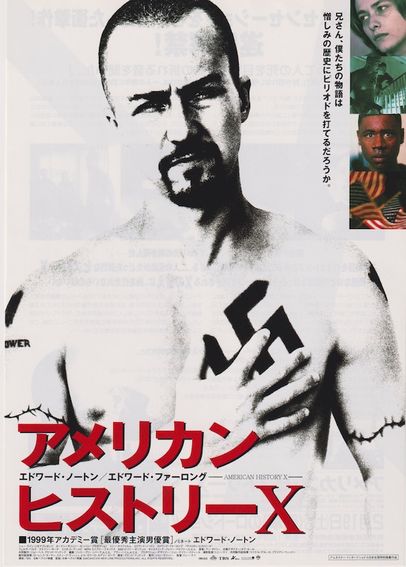 American History X 1998 Tony Kaye Japanese Chirashi Movie Poster Flyer B5