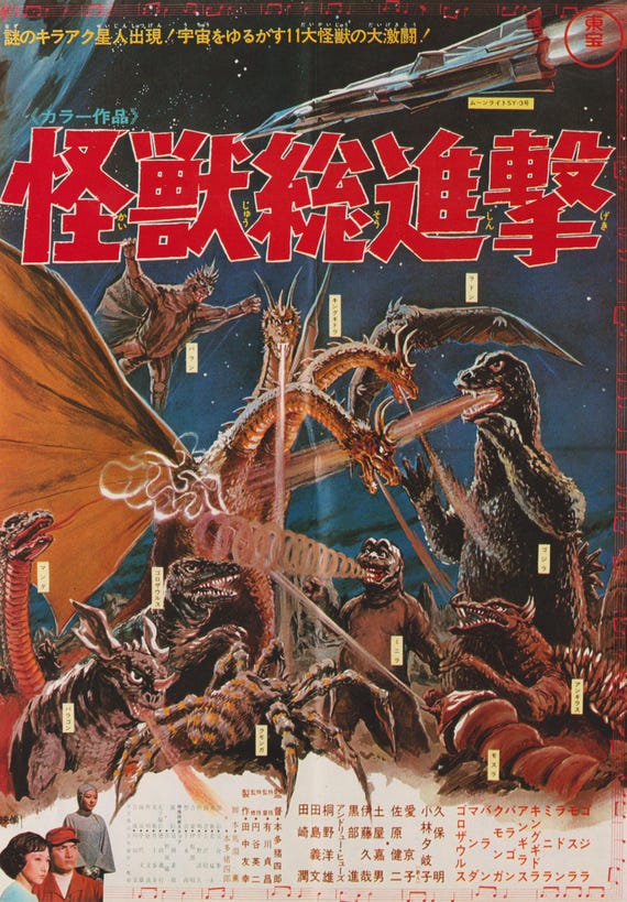 Destroy All Monsters 1968 Kaiju Re-Release Toho Japanese Chirashi Movie Poster Flyer B5